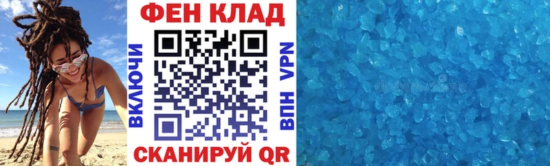 АМФ Розовый  Миллерово 