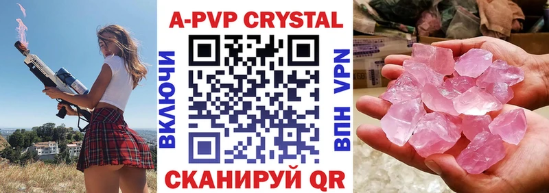 APVP СК  Миллерово 