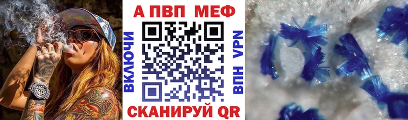Alpha-PVP мука Миллерово