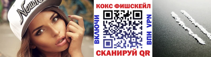 продажа наркотиков  гидра сайт  Cocaine 97%  Миллерово 