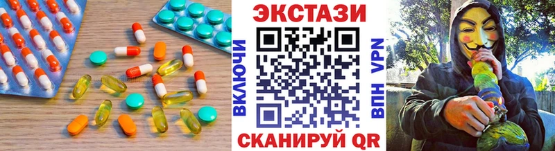 ЭКСТАЗИ mix  Миллерово 