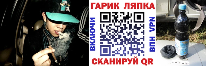 Гашиш Cannabis Миллерово