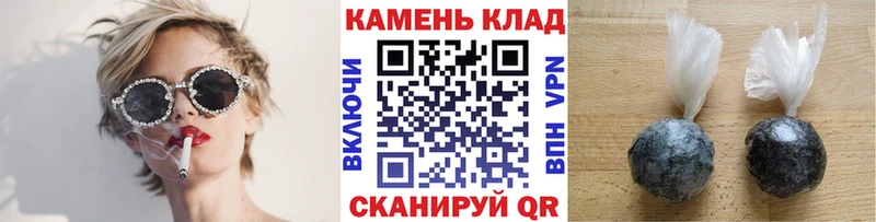 даркнет телеграм  Миллерово  Гашиш Cannabis  blacksprut маркетплейс 