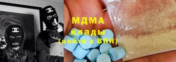 бутират Зарайск