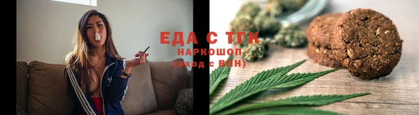 бутират Зарайск