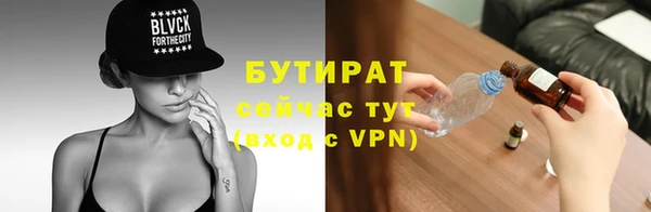 бошки Лагань