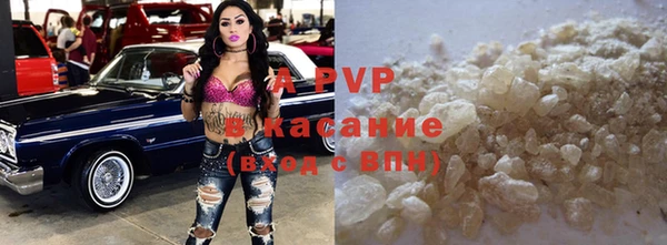 бошки Лагань