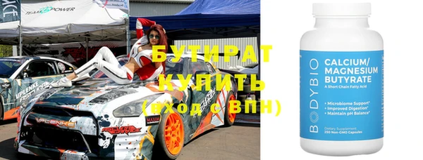ГАЛЛЮЦИНОГЕННЫЕ ГРИБЫ Заречный
