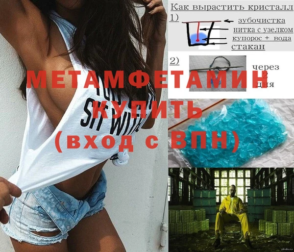 бутират Зарайск