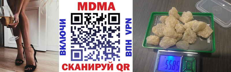 МДМА VHQ  Миллерово 
