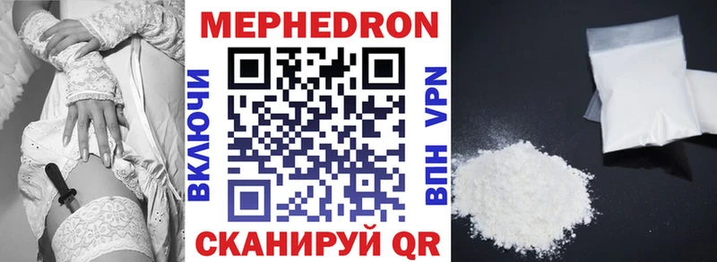 МЯУ-МЯУ 4 MMC  Миллерово 