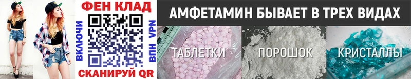 Метамфетамин кристалл Миллерово