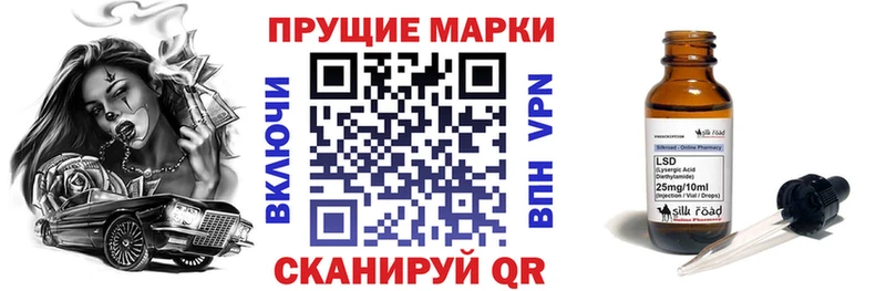 Марки NBOMe 1,8мг  Миллерово 