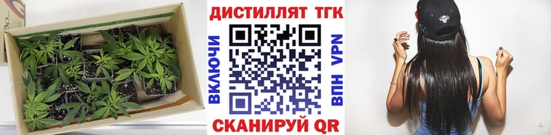 ТГК гашишное масло  Миллерово 